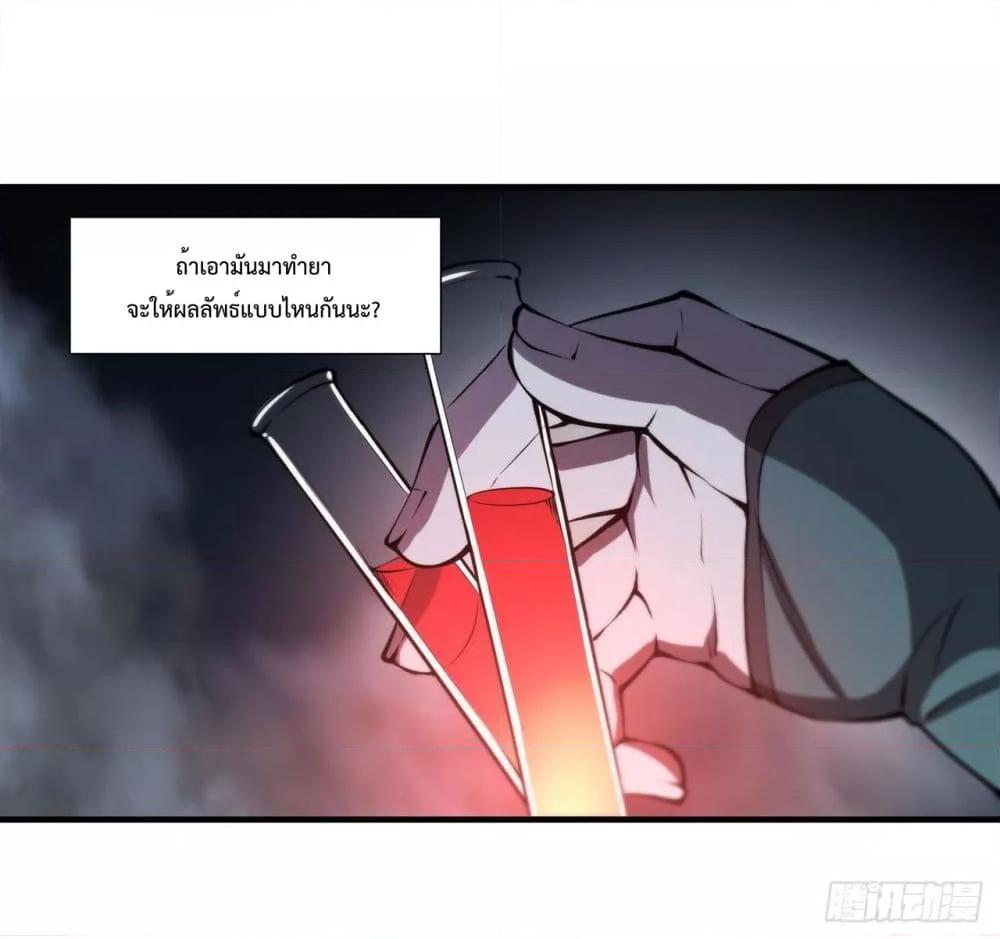 Manga-lc-com อ่านมังงะ อ่านการ์ตูน ออนไลน์ ฟรี The Strongest Knight Become To Lolicon Vampire – ผมคืออัศวินผู้แข็งแกร่งที่ถูกสาปให้กลายเป็นแวมไพร์โลลิคอน ตอนที่ 1 2 3 4 5 6 7 8 9 10 11 12 13 14 ฟรี ไม่มีโฆษณา Manga-lc - อ่าน มังงะ อ่าน การ์ตูน ออนไลน์ อ่านมังงะ ฟรี