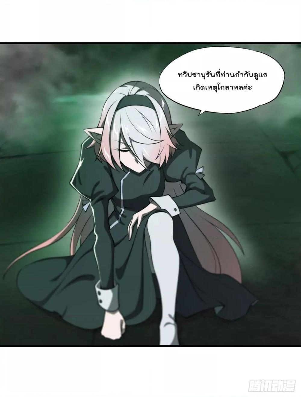 Manga-lc-com อ่านมังงะ อ่านการ์ตูน ออนไลน์ ฟรี The Strongest Knight Become To Lolicon Vampire – ผมคืออัศวินผู้แข็งแกร่งที่ถูกสาปให้กลายเป็นแวมไพร์โลลิคอน ตอนที่ 1 2 3 4 5 6 7 8 9 10 11 12 13 14 ฟรี ไม่มีโฆษณา Manga-lc - อ่าน มังงะ อ่าน การ์ตูน ออนไลน์ อ่านมังงะ ฟรี