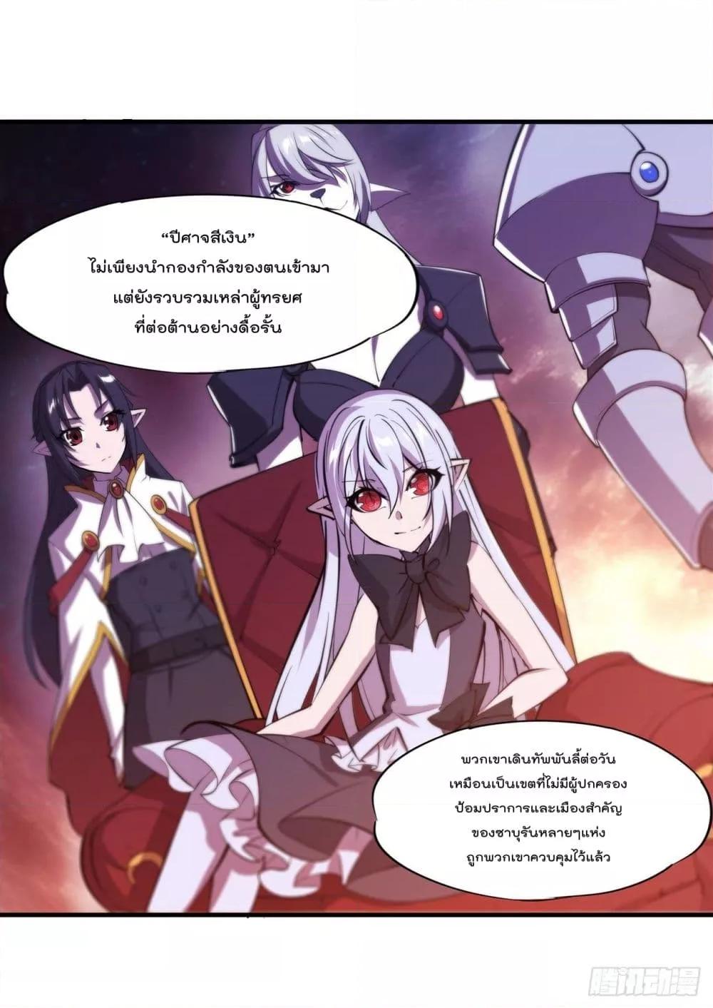Manga-lc-com อ่านมังงะ อ่านการ์ตูน ออนไลน์ ฟรี The Strongest Knight Become To Lolicon Vampire – ผมคืออัศวินผู้แข็งแกร่งที่ถูกสาปให้กลายเป็นแวมไพร์โลลิคอน ตอนที่ 1 2 3 4 5 6 7 8 9 10 11 12 13 14 ฟรี ไม่มีโฆษณา Manga-lc - อ่าน มังงะ อ่าน การ์ตูน ออนไลน์ อ่านมังงะ ฟรี