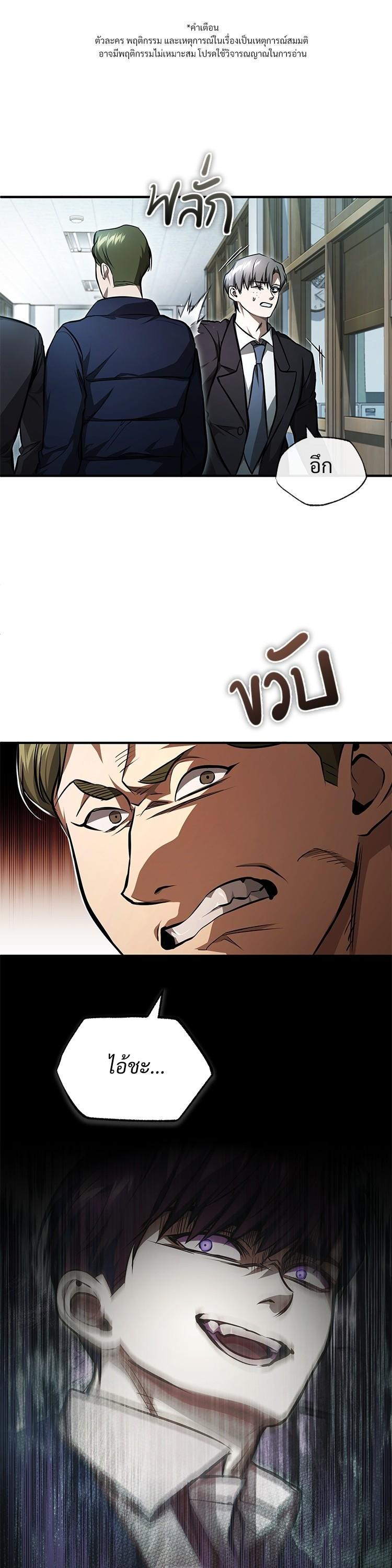 Manga-lc-com อ่านมังงะ อ่านการ์ตูน ออนไลน์ ฟรี Devil Returns To School Days ตอนที่ 1 2 3 4 5 6 7 8 9 10 11 12 13 14 ฟรี ไม่มีโฆษณา Manga-lc - อ่าน มังงะ อ่าน การ์ตูน ออนไลน์ อ่านมังงะ ฟรี