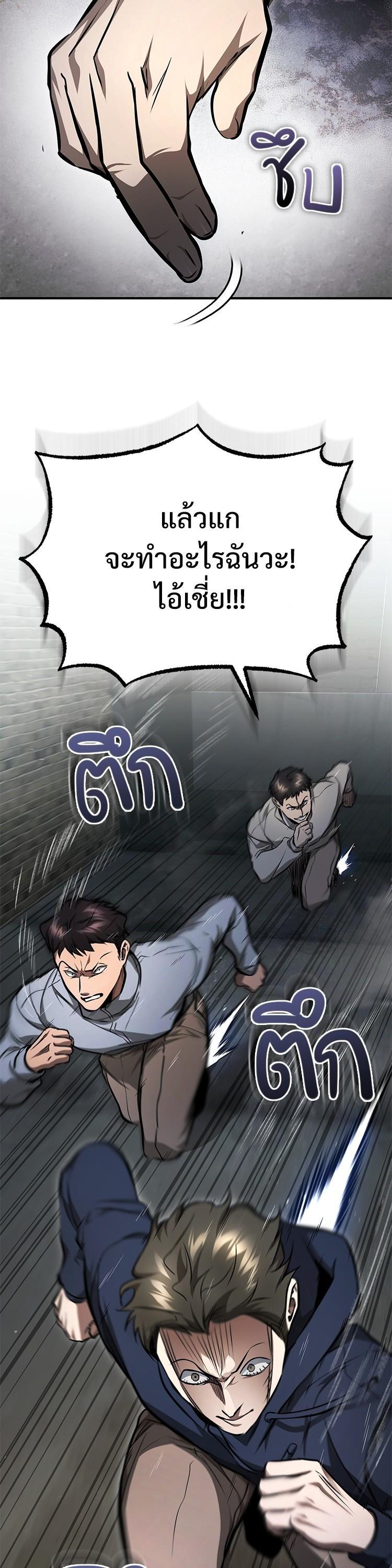 Manga-lc-com อ่านมังงะ อ่านการ์ตูน ออนไลน์ ฟรี Devil Returns To School Days ตอนที่ 1 2 3 4 5 6 7 8 9 10 11 12 13 14 ฟรี ไม่มีโฆษณา Manga-lc - อ่าน มังงะ อ่าน การ์ตูน ออนไลน์ อ่านมังงะ ฟรี