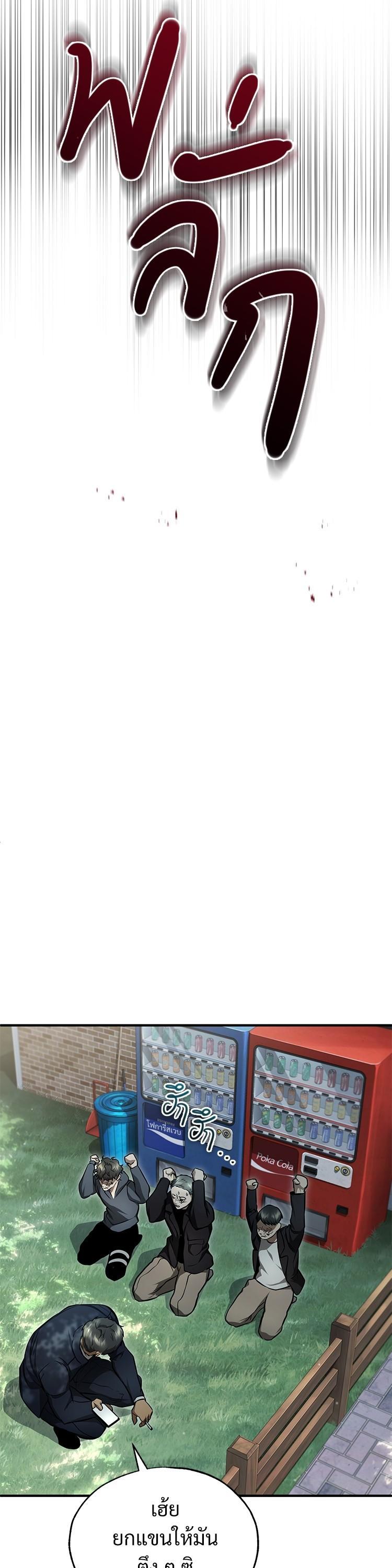 Manga-lc-com อ่านมังงะ อ่านการ์ตูน ออนไลน์ ฟรี Devil Returns To School Days ตอนที่ 1 2 3 4 5 6 7 8 9 10 11 12 13 14 ฟรี ไม่มีโฆษณา Manga-lc - อ่าน มังงะ อ่าน การ์ตูน ออนไลน์ อ่านมังงะ ฟรี