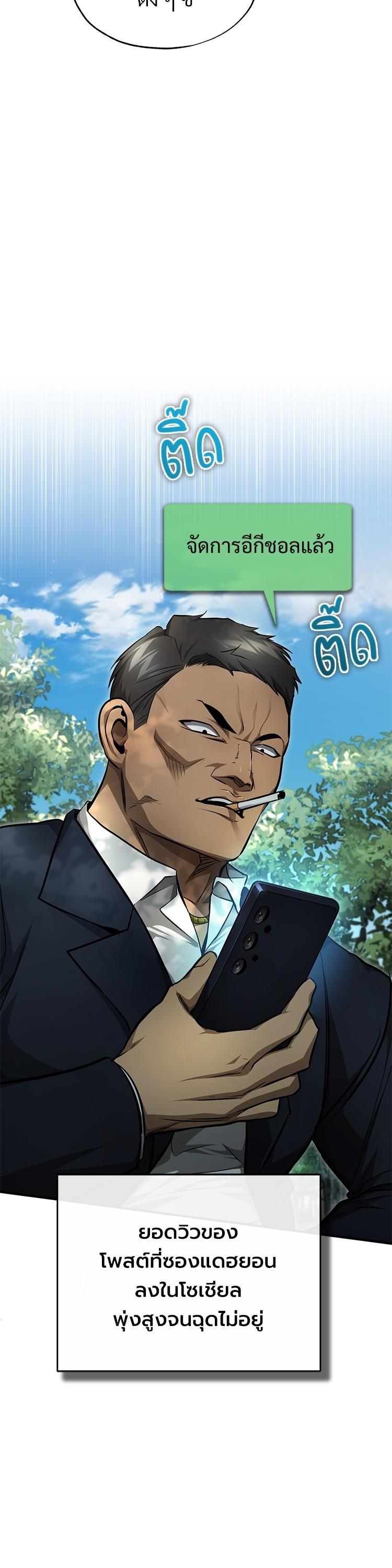 Manga-lc-com อ่านมังงะ อ่านการ์ตูน ออนไลน์ ฟรี Devil Returns To School Days ตอนที่ 1 2 3 4 5 6 7 8 9 10 11 12 13 14 ฟรี ไม่มีโฆษณา Manga-lc - อ่าน มังงะ อ่าน การ์ตูน ออนไลน์ อ่านมังงะ ฟรี