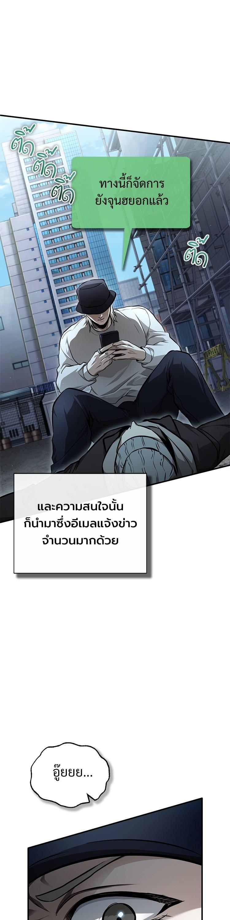 Manga-lc-com อ่านมังงะ อ่านการ์ตูน ออนไลน์ ฟรี Devil Returns To School Days ตอนที่ 1 2 3 4 5 6 7 8 9 10 11 12 13 14 ฟรี ไม่มีโฆษณา Manga-lc - อ่าน มังงะ อ่าน การ์ตูน ออนไลน์ อ่านมังงะ ฟรี