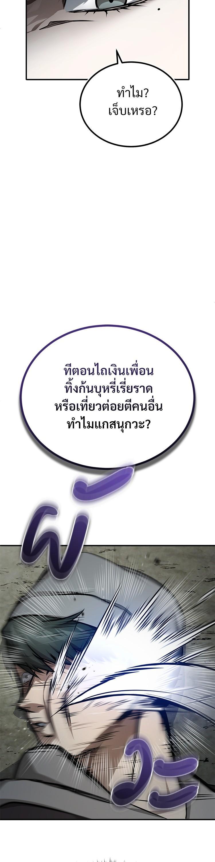 Manga-lc-com อ่านมังงะ อ่านการ์ตูน ออนไลน์ ฟรี Devil Returns To School Days ตอนที่ 1 2 3 4 5 6 7 8 9 10 11 12 13 14 ฟรี ไม่มีโฆษณา Manga-lc - อ่าน มังงะ อ่าน การ์ตูน ออนไลน์ อ่านมังงะ ฟรี