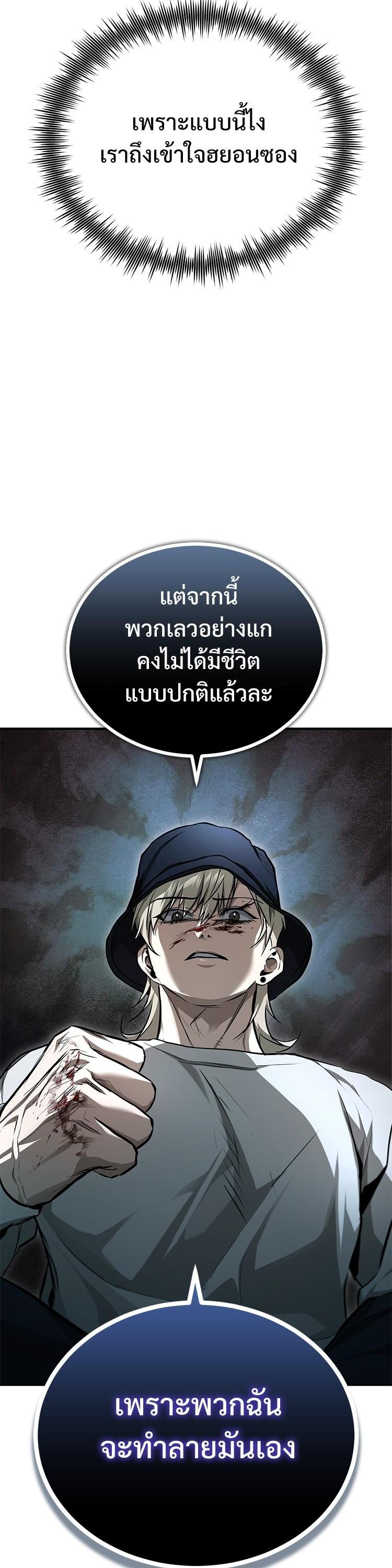 Manga-lc-com อ่านมังงะ อ่านการ์ตูน ออนไลน์ ฟรี Devil Returns To School Days ตอนที่ 1 2 3 4 5 6 7 8 9 10 11 12 13 14 ฟรี ไม่มีโฆษณา Manga-lc - อ่าน มังงะ อ่าน การ์ตูน ออนไลน์ อ่านมังงะ ฟรี