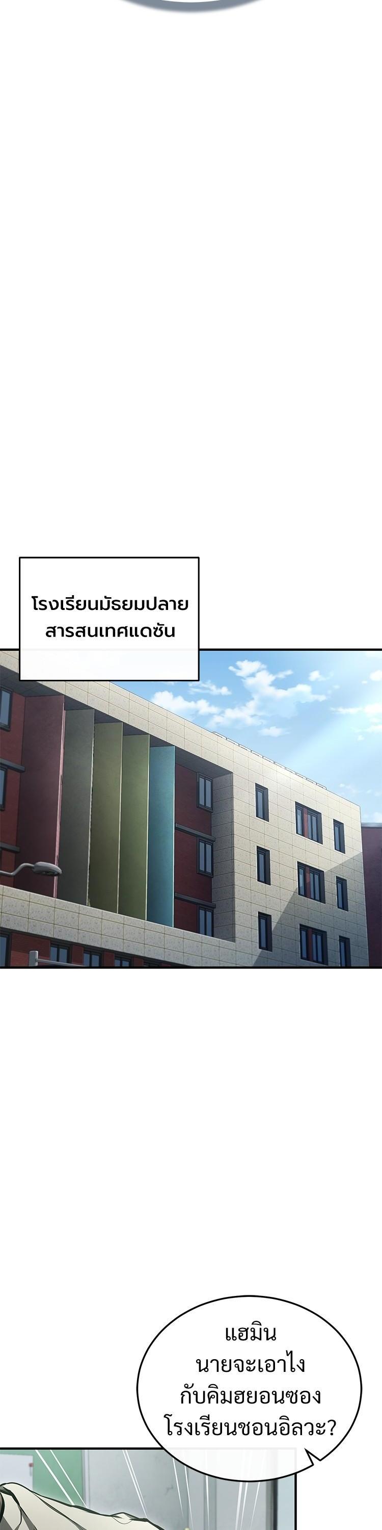 Manga-lc-com อ่านมังงะ อ่านการ์ตูน ออนไลน์ ฟรี Devil Returns To School Days ตอนที่ 1 2 3 4 5 6 7 8 9 10 11 12 13 14 ฟรี ไม่มีโฆษณา Manga-lc - อ่าน มังงะ อ่าน การ์ตูน ออนไลน์ อ่านมังงะ ฟรี