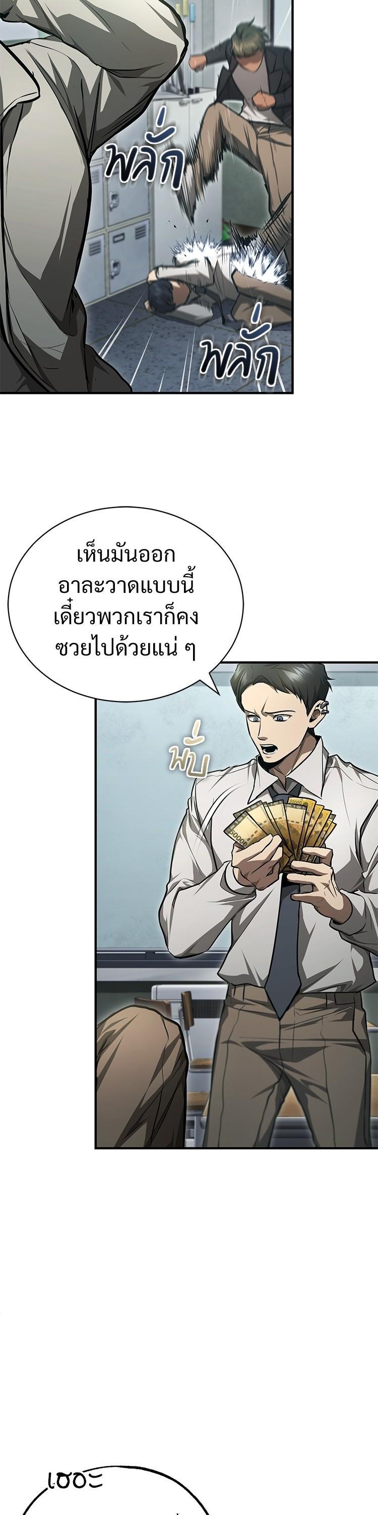 Manga-lc-com อ่านมังงะ อ่านการ์ตูน ออนไลน์ ฟรี Devil Returns To School Days ตอนที่ 1 2 3 4 5 6 7 8 9 10 11 12 13 14 ฟรี ไม่มีโฆษณา Manga-lc - อ่าน มังงะ อ่าน การ์ตูน ออนไลน์ อ่านมังงะ ฟรี