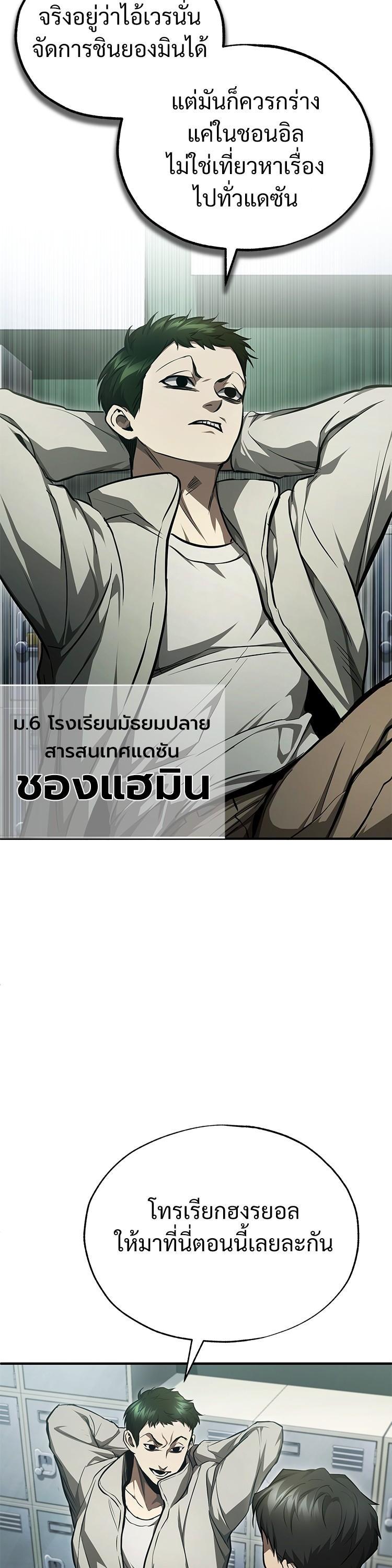 Manga-lc-com อ่านมังงะ อ่านการ์ตูน ออนไลน์ ฟรี Devil Returns To School Days ตอนที่ 1 2 3 4 5 6 7 8 9 10 11 12 13 14 ฟรี ไม่มีโฆษณา Manga-lc - อ่าน มังงะ อ่าน การ์ตูน ออนไลน์ อ่านมังงะ ฟรี