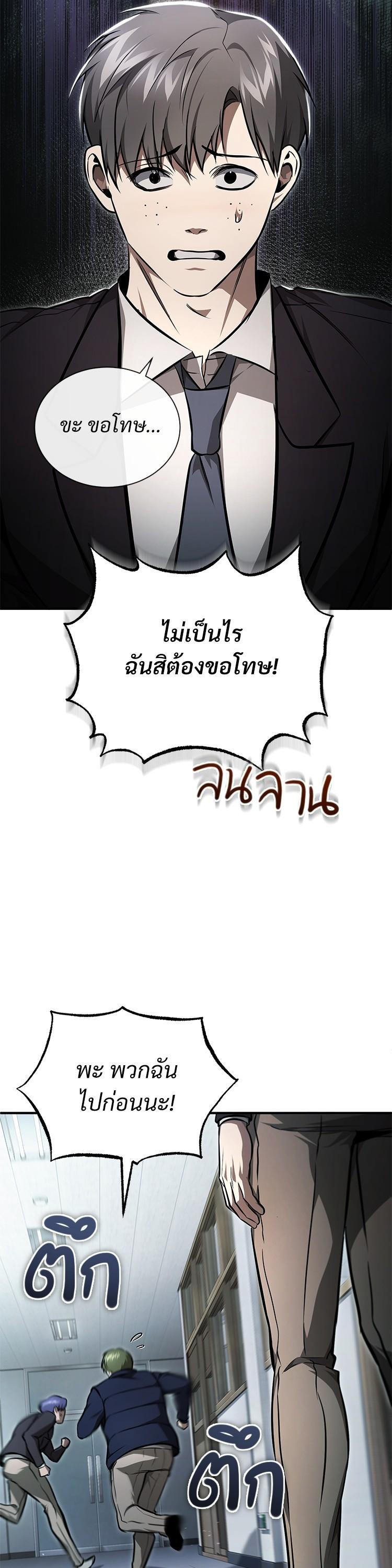 Manga-lc-com อ่านมังงะ อ่านการ์ตูน ออนไลน์ ฟรี Devil Returns To School Days ตอนที่ 1 2 3 4 5 6 7 8 9 10 11 12 13 14 ฟรี ไม่มีโฆษณา Manga-lc - อ่าน มังงะ อ่าน การ์ตูน ออนไลน์ อ่านมังงะ ฟรี