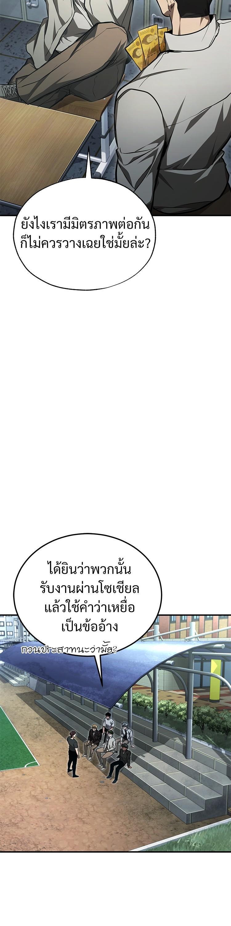 Manga-lc-com อ่านมังงะ อ่านการ์ตูน ออนไลน์ ฟรี Devil Returns To School Days ตอนที่ 1 2 3 4 5 6 7 8 9 10 11 12 13 14 ฟรี ไม่มีโฆษณา Manga-lc - อ่าน มังงะ อ่าน การ์ตูน ออนไลน์ อ่านมังงะ ฟรี