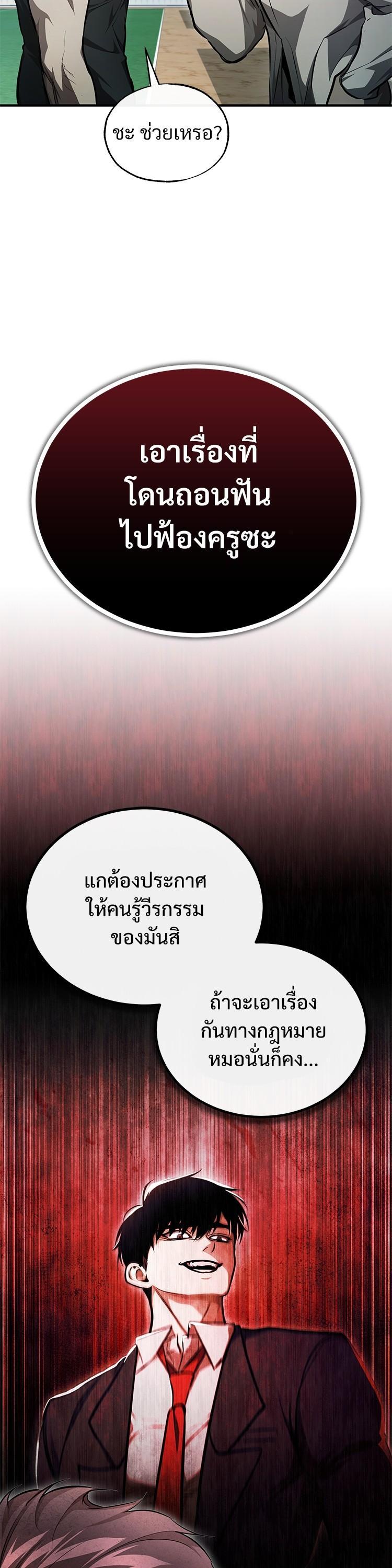 Manga-lc-com อ่านมังงะ อ่านการ์ตูน ออนไลน์ ฟรี Devil Returns To School Days ตอนที่ 1 2 3 4 5 6 7 8 9 10 11 12 13 14 ฟรี ไม่มีโฆษณา Manga-lc - อ่าน มังงะ อ่าน การ์ตูน ออนไลน์ อ่านมังงะ ฟรี