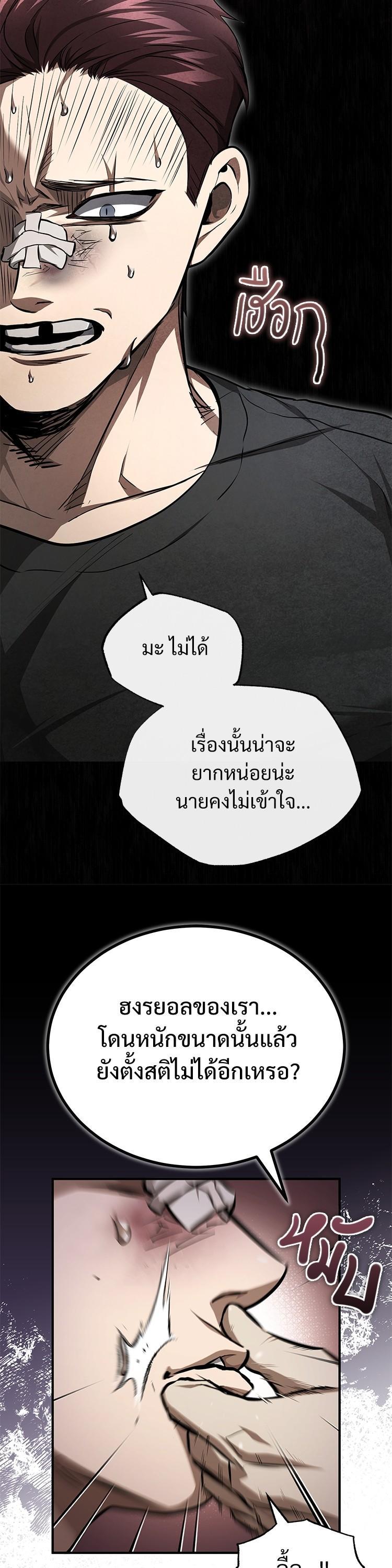 Manga-lc-com อ่านมังงะ อ่านการ์ตูน ออนไลน์ ฟรี Devil Returns To School Days ตอนที่ 1 2 3 4 5 6 7 8 9 10 11 12 13 14 ฟรี ไม่มีโฆษณา Manga-lc - อ่าน มังงะ อ่าน การ์ตูน ออนไลน์ อ่านมังงะ ฟรี