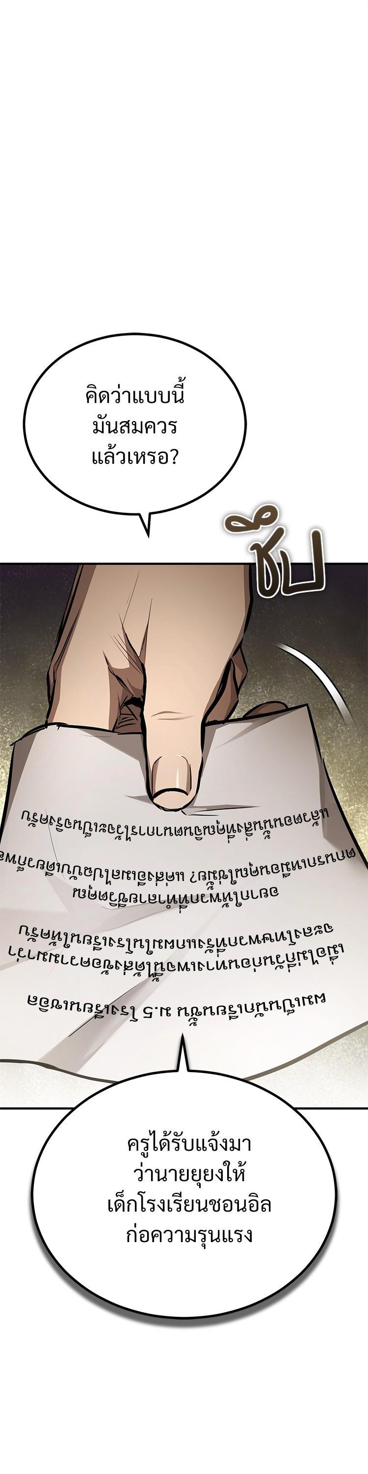 Manga-lc-com อ่านมังงะ อ่านการ์ตูน ออนไลน์ ฟรี Devil Returns To School Days ตอนที่ 1 2 3 4 5 6 7 8 9 10 11 12 13 14 ฟรี ไม่มีโฆษณา Manga-lc - อ่าน มังงะ อ่าน การ์ตูน ออนไลน์ อ่านมังงะ ฟรี