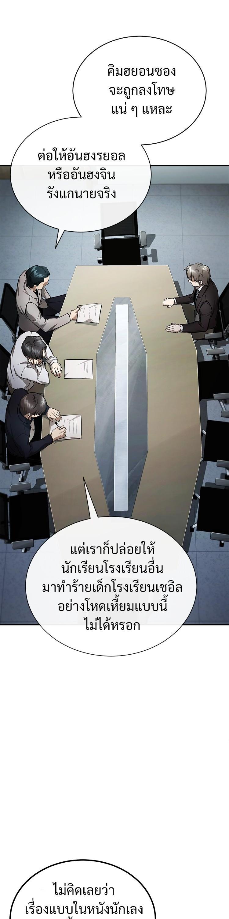 Manga-lc-com อ่านมังงะ อ่านการ์ตูน ออนไลน์ ฟรี Devil Returns To School Days ตอนที่ 1 2 3 4 5 6 7 8 9 10 11 12 13 14 ฟรี ไม่มีโฆษณา Manga-lc - อ่าน มังงะ อ่าน การ์ตูน ออนไลน์ อ่านมังงะ ฟรี