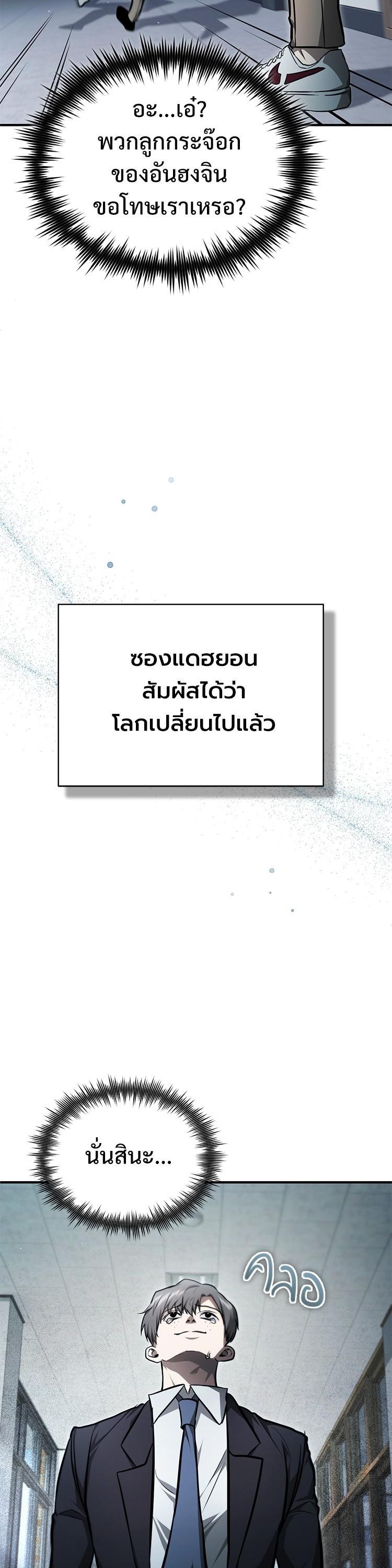 Manga-lc-com อ่านมังงะ อ่านการ์ตูน ออนไลน์ ฟรี Devil Returns To School Days ตอนที่ 1 2 3 4 5 6 7 8 9 10 11 12 13 14 ฟรี ไม่มีโฆษณา Manga-lc - อ่าน มังงะ อ่าน การ์ตูน ออนไลน์ อ่านมังงะ ฟรี