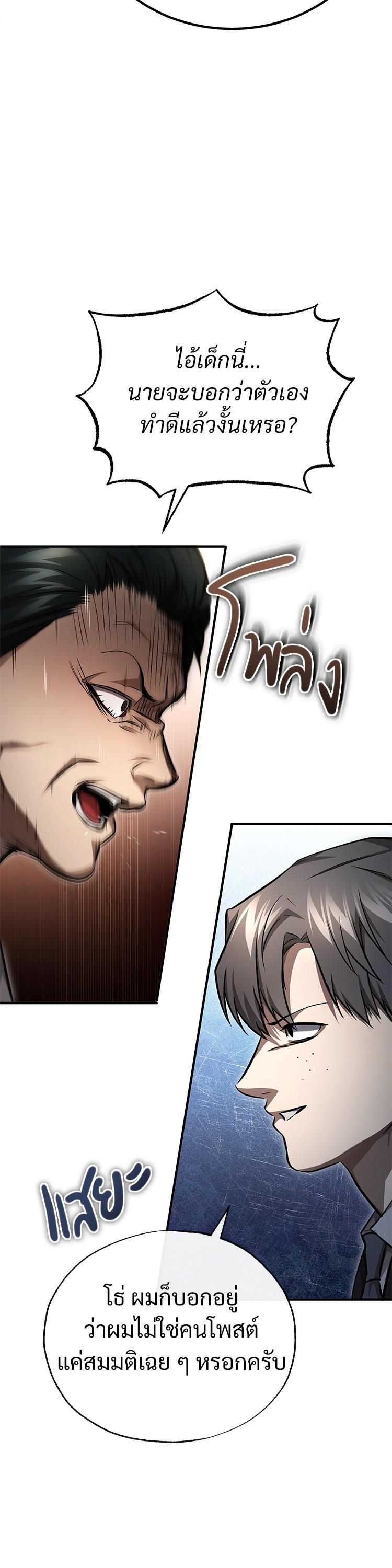 Manga-lc-com อ่านมังงะ อ่านการ์ตูน ออนไลน์ ฟรี Devil Returns To School Days ตอนที่ 1 2 3 4 5 6 7 8 9 10 11 12 13 14 ฟรี ไม่มีโฆษณา Manga-lc - อ่าน มังงะ อ่าน การ์ตูน ออนไลน์ อ่านมังงะ ฟรี