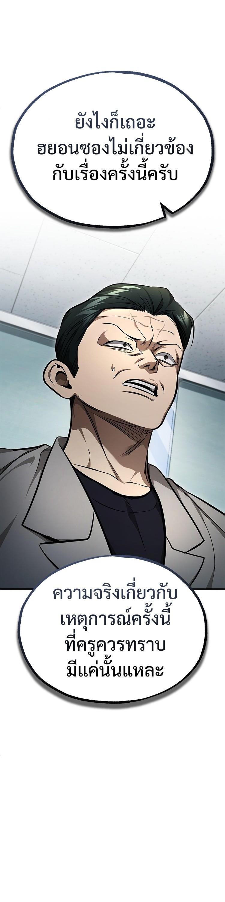 Manga-lc-com อ่านมังงะ อ่านการ์ตูน ออนไลน์ ฟรี Devil Returns To School Days ตอนที่ 1 2 3 4 5 6 7 8 9 10 11 12 13 14 ฟรี ไม่มีโฆษณา Manga-lc - อ่าน มังงะ อ่าน การ์ตูน ออนไลน์ อ่านมังงะ ฟรี