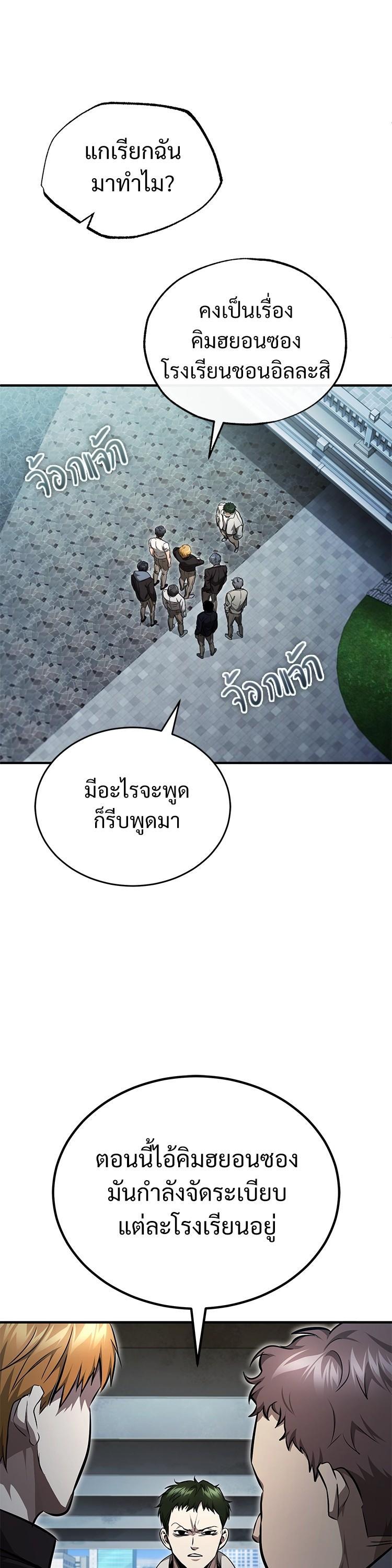 Manga-lc-com อ่านมังงะ อ่านการ์ตูน ออนไลน์ ฟรี Devil Returns To School Days ตอนที่ 1 2 3 4 5 6 7 8 9 10 11 12 13 14 ฟรี ไม่มีโฆษณา Manga-lc - อ่าน มังงะ อ่าน การ์ตูน ออนไลน์ อ่านมังงะ ฟรี