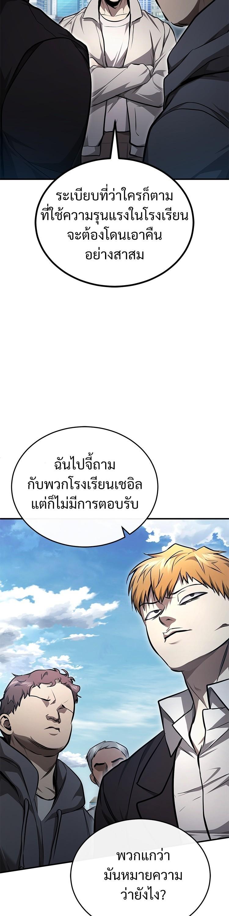 Manga-lc-com อ่านมังงะ อ่านการ์ตูน ออนไลน์ ฟรี Devil Returns To School Days ตอนที่ 1 2 3 4 5 6 7 8 9 10 11 12 13 14 ฟรี ไม่มีโฆษณา Manga-lc - อ่าน มังงะ อ่าน การ์ตูน ออนไลน์ อ่านมังงะ ฟรี