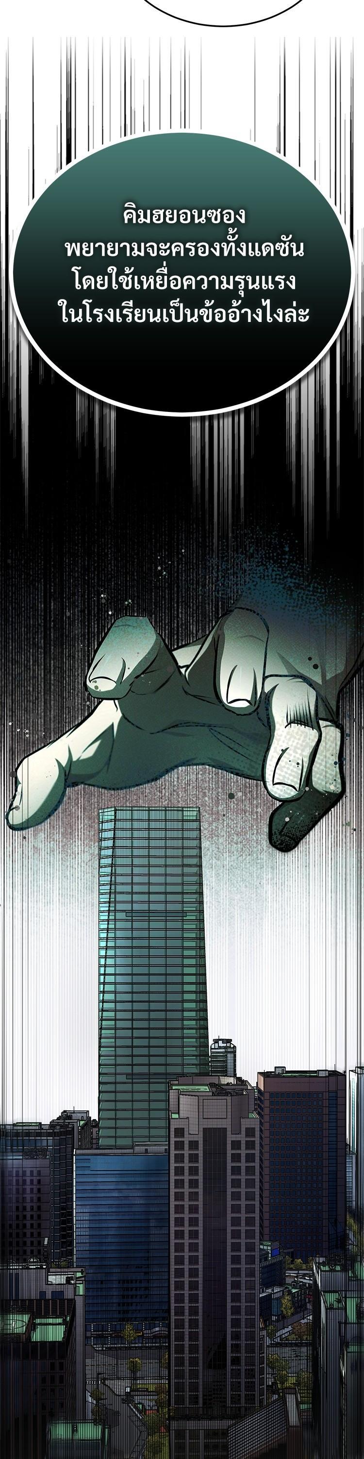 Manga-lc-com อ่านมังงะ อ่านการ์ตูน ออนไลน์ ฟรี Devil Returns To School Days ตอนที่ 1 2 3 4 5 6 7 8 9 10 11 12 13 14 ฟรี ไม่มีโฆษณา Manga-lc - อ่าน มังงะ อ่าน การ์ตูน ออนไลน์ อ่านมังงะ ฟรี