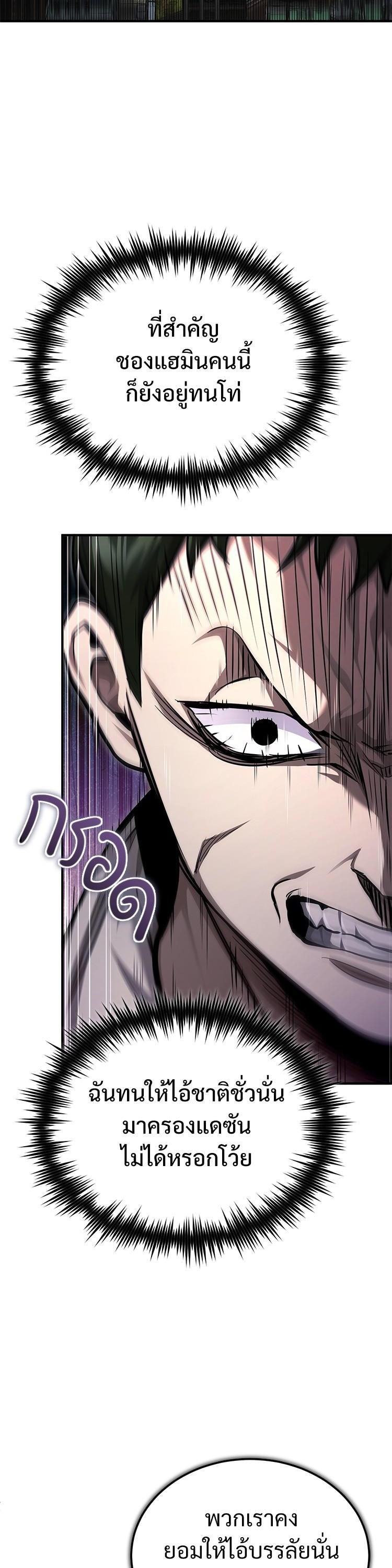 Manga-lc-com อ่านมังงะ อ่านการ์ตูน ออนไลน์ ฟรี Devil Returns To School Days ตอนที่ 1 2 3 4 5 6 7 8 9 10 11 12 13 14 ฟรี ไม่มีโฆษณา Manga-lc - อ่าน มังงะ อ่าน การ์ตูน ออนไลน์ อ่านมังงะ ฟรี