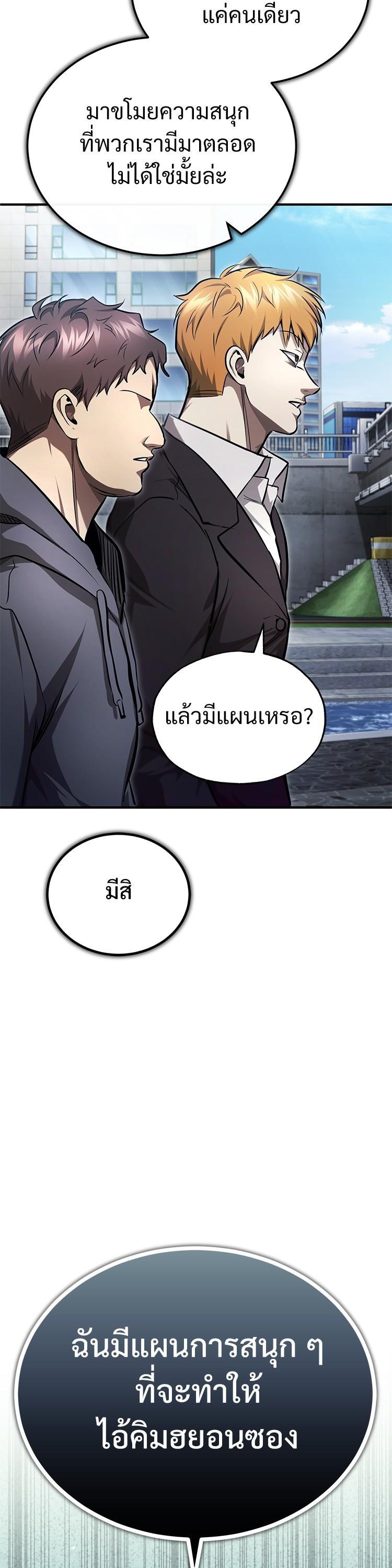 Manga-lc-com อ่านมังงะ อ่านการ์ตูน ออนไลน์ ฟรี Devil Returns To School Days ตอนที่ 1 2 3 4 5 6 7 8 9 10 11 12 13 14 ฟรี ไม่มีโฆษณา Manga-lc - อ่าน มังงะ อ่าน การ์ตูน ออนไลน์ อ่านมังงะ ฟรี