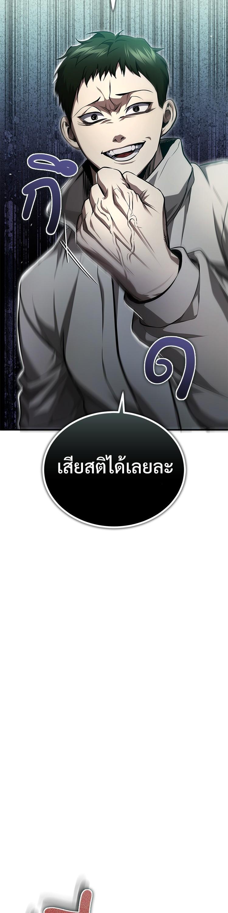 Manga-lc-com อ่านมังงะ อ่านการ์ตูน ออนไลน์ ฟรี Devil Returns To School Days ตอนที่ 1 2 3 4 5 6 7 8 9 10 11 12 13 14 ฟรี ไม่มีโฆษณา Manga-lc - อ่าน มังงะ อ่าน การ์ตูน ออนไลน์ อ่านมังงะ ฟรี