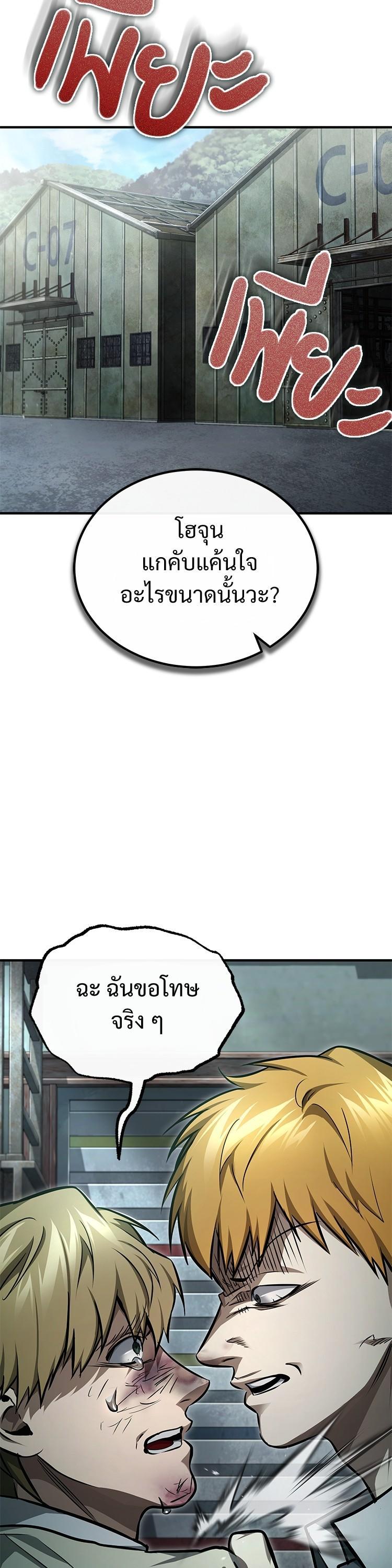 Manga-lc-com อ่านมังงะ อ่านการ์ตูน ออนไลน์ ฟรี Devil Returns To School Days ตอนที่ 1 2 3 4 5 6 7 8 9 10 11 12 13 14 ฟรี ไม่มีโฆษณา Manga-lc - อ่าน มังงะ อ่าน การ์ตูน ออนไลน์ อ่านมังงะ ฟรี