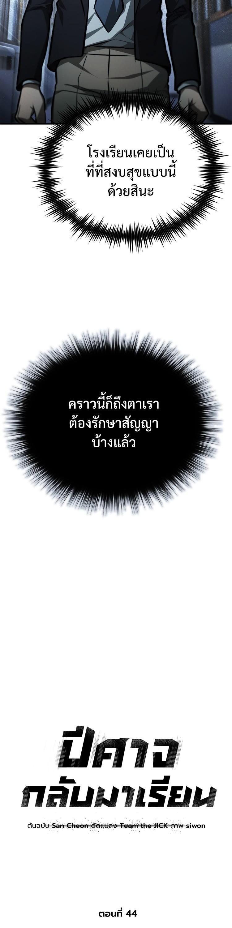 Manga-lc-com อ่านมังงะ อ่านการ์ตูน ออนไลน์ ฟรี Devil Returns To School Days ตอนที่ 1 2 3 4 5 6 7 8 9 10 11 12 13 14 ฟรี ไม่มีโฆษณา Manga-lc - อ่าน มังงะ อ่าน การ์ตูน ออนไลน์ อ่านมังงะ ฟรี