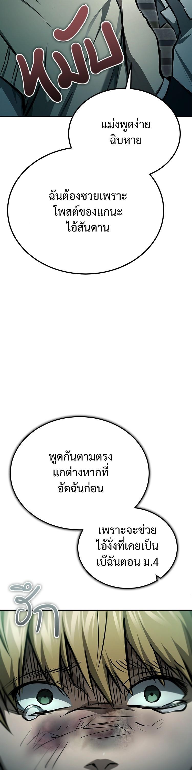 Manga-lc-com อ่านมังงะ อ่านการ์ตูน ออนไลน์ ฟรี Devil Returns To School Days ตอนที่ 1 2 3 4 5 6 7 8 9 10 11 12 13 14 ฟรี ไม่มีโฆษณา Manga-lc - อ่าน มังงะ อ่าน การ์ตูน ออนไลน์ อ่านมังงะ ฟรี