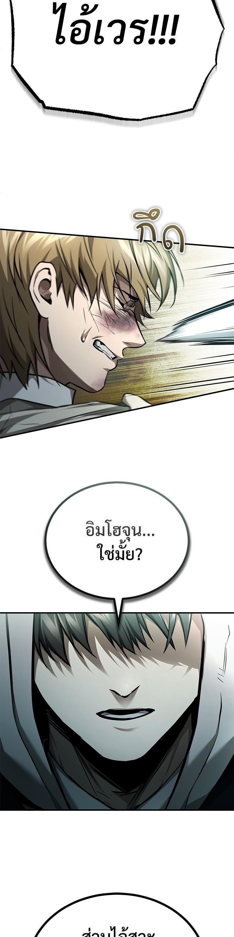 Manga-lc-com อ่านมังงะ อ่านการ์ตูน ออนไลน์ ฟรี Devil Returns To School Days ตอนที่ 1 2 3 4 5 6 7 8 9 10 11 12 13 14 ฟรี ไม่มีโฆษณา Manga-lc - อ่าน มังงะ อ่าน การ์ตูน ออนไลน์ อ่านมังงะ ฟรี