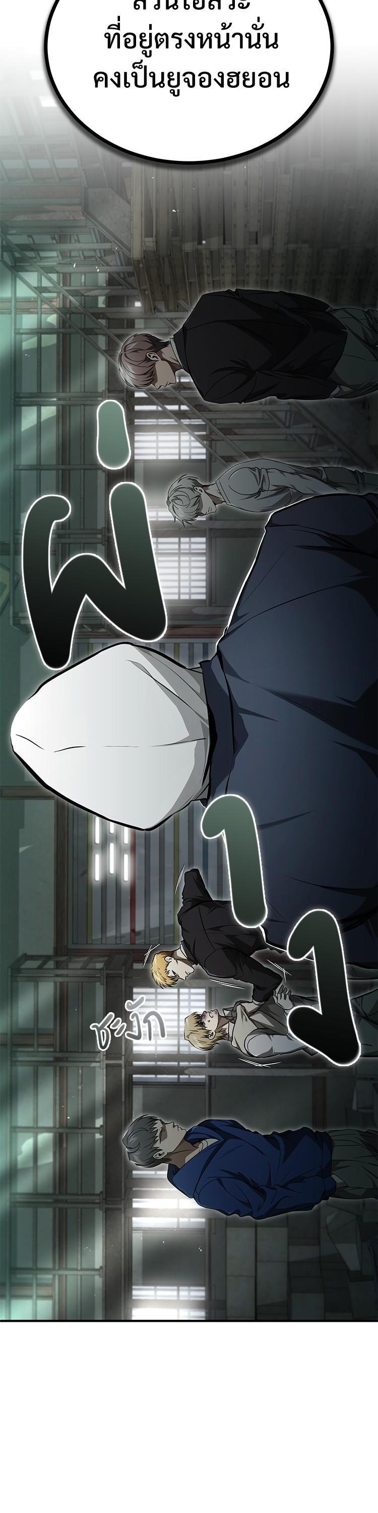 Manga-lc-com อ่านมังงะ อ่านการ์ตูน ออนไลน์ ฟรี Devil Returns To School Days ตอนที่ 1 2 3 4 5 6 7 8 9 10 11 12 13 14 ฟรี ไม่มีโฆษณา Manga-lc - อ่าน มังงะ อ่าน การ์ตูน ออนไลน์ อ่านมังงะ ฟรี