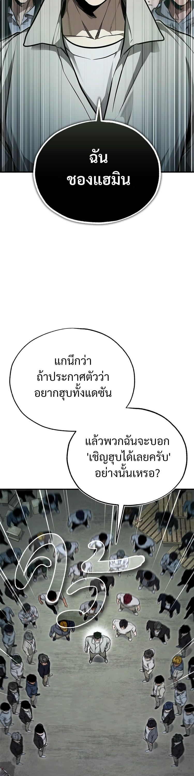 Manga-lc-com อ่านมังงะ อ่านการ์ตูน ออนไลน์ ฟรี Devil Returns To School Days ตอนที่ 1 2 3 4 5 6 7 8 9 10 11 12 13 14 ฟรี ไม่มีโฆษณา Manga-lc - อ่าน มังงะ อ่าน การ์ตูน ออนไลน์ อ่านมังงะ ฟรี