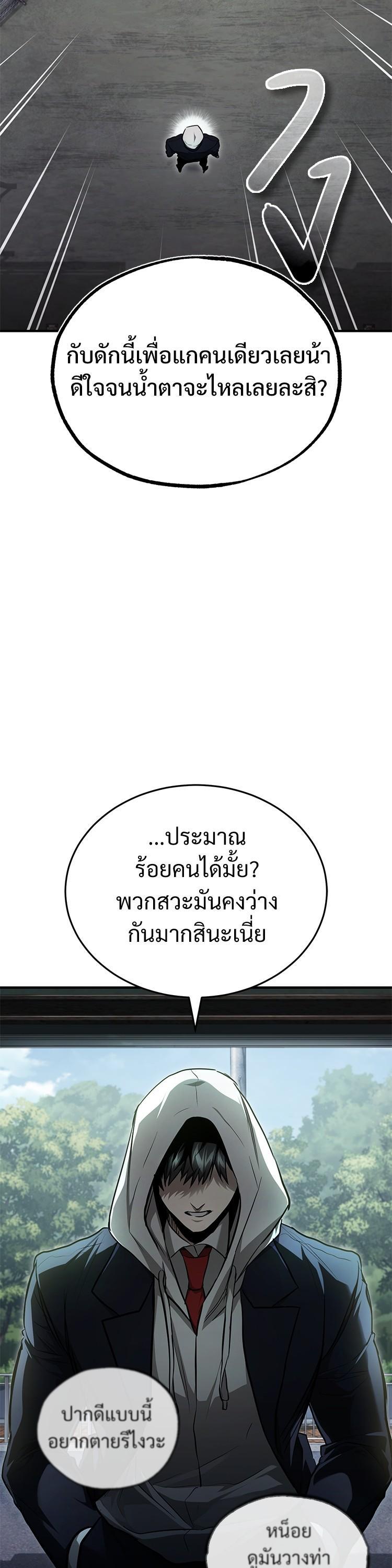 Manga-lc-com อ่านมังงะ อ่านการ์ตูน ออนไลน์ ฟรี Devil Returns To School Days ตอนที่ 1 2 3 4 5 6 7 8 9 10 11 12 13 14 ฟรี ไม่มีโฆษณา Manga-lc - อ่าน มังงะ อ่าน การ์ตูน ออนไลน์ อ่านมังงะ ฟรี