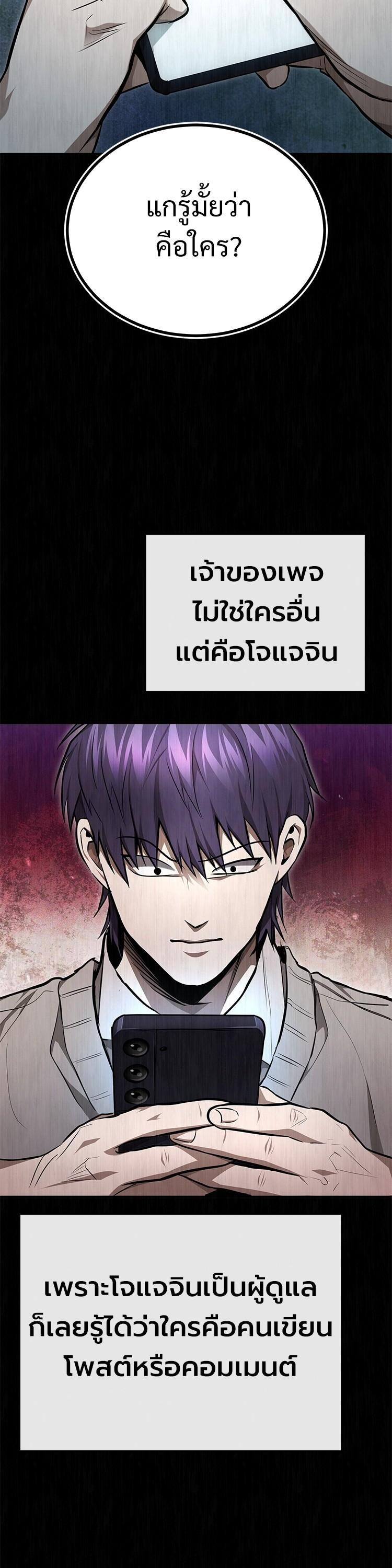 Manga-lc-com อ่านมังงะ อ่านการ์ตูน ออนไลน์ ฟรี Devil Returns To School Days ตอนที่ 1 2 3 4 5 6 7 8 9 10 11 12 13 14 ฟรี ไม่มีโฆษณา Manga-lc - อ่าน มังงะ อ่าน การ์ตูน ออนไลน์ อ่านมังงะ ฟรี