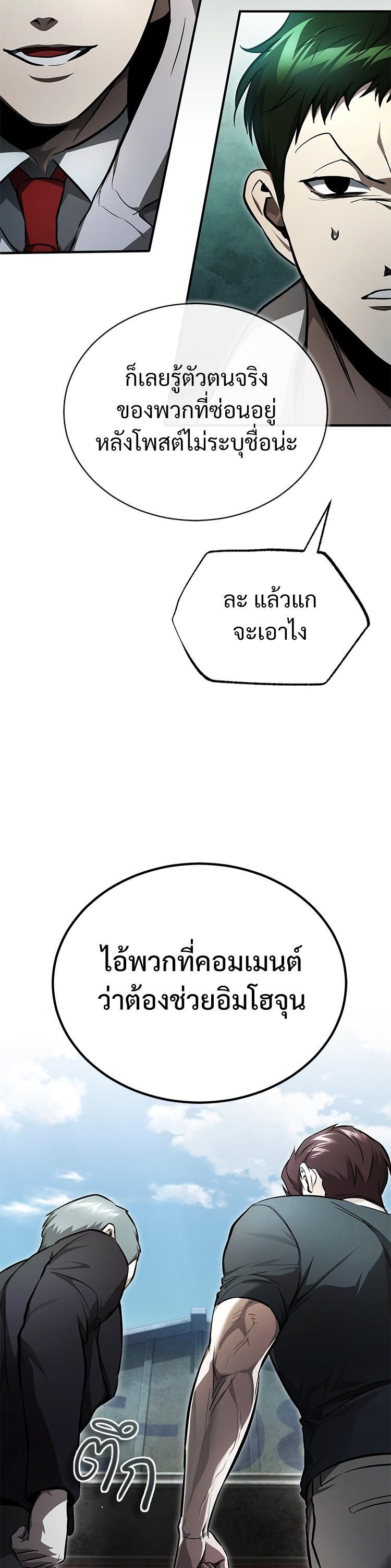 Manga-lc-com อ่านมังงะ อ่านการ์ตูน ออนไลน์ ฟรี Devil Returns To School Days ตอนที่ 1 2 3 4 5 6 7 8 9 10 11 12 13 14 ฟรี ไม่มีโฆษณา Manga-lc - อ่าน มังงะ อ่าน การ์ตูน ออนไลน์ อ่านมังงะ ฟรี