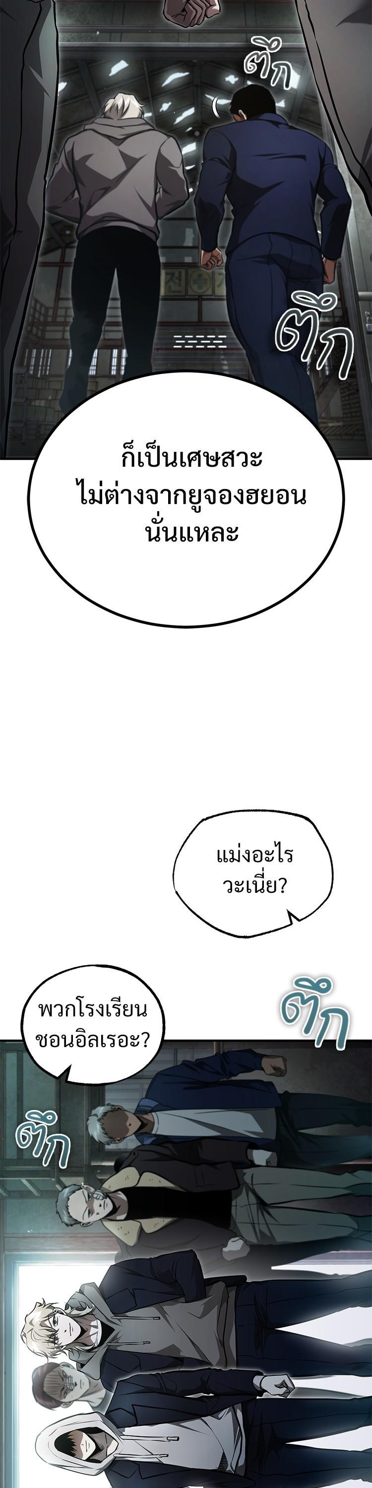 Manga-lc-com อ่านมังงะ อ่านการ์ตูน ออนไลน์ ฟรี Devil Returns To School Days ตอนที่ 1 2 3 4 5 6 7 8 9 10 11 12 13 14 ฟรี ไม่มีโฆษณา Manga-lc - อ่าน มังงะ อ่าน การ์ตูน ออนไลน์ อ่านมังงะ ฟรี