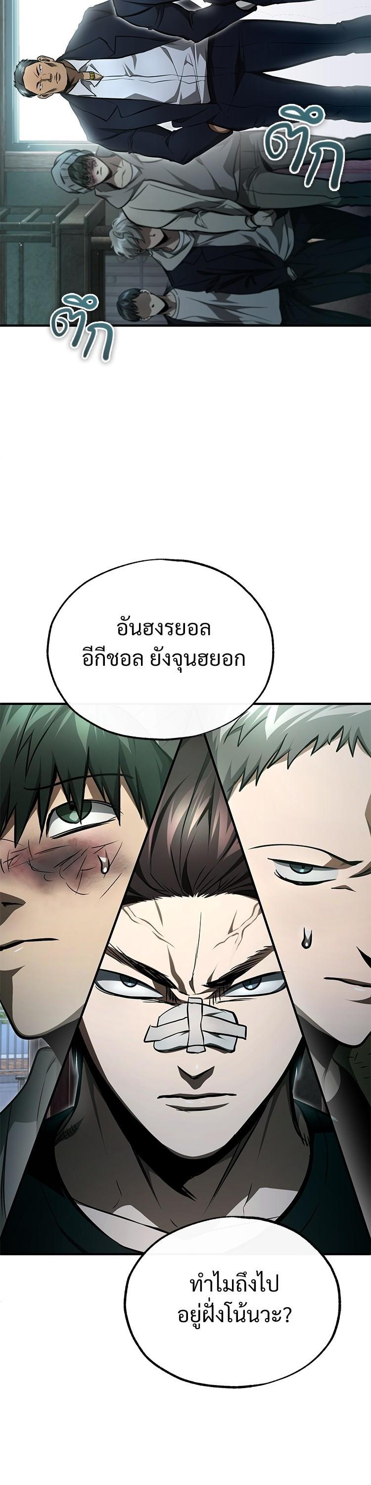 Manga-lc-com อ่านมังงะ อ่านการ์ตูน ออนไลน์ ฟรี Devil Returns To School Days ตอนที่ 1 2 3 4 5 6 7 8 9 10 11 12 13 14 ฟรี ไม่มีโฆษณา Manga-lc - อ่าน มังงะ อ่าน การ์ตูน ออนไลน์ อ่านมังงะ ฟรี