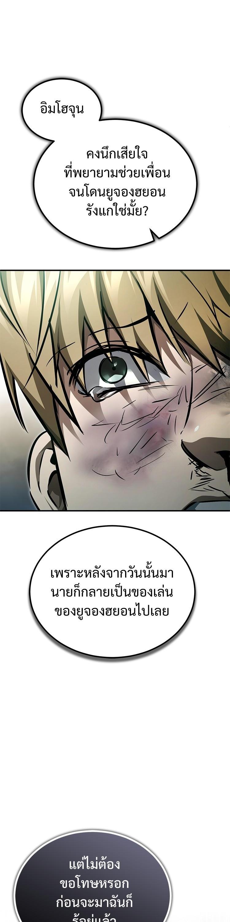 Manga-lc-com อ่านมังงะ อ่านการ์ตูน ออนไลน์ ฟรี Devil Returns To School Days ตอนที่ 1 2 3 4 5 6 7 8 9 10 11 12 13 14 ฟรี ไม่มีโฆษณา Manga-lc - อ่าน มังงะ อ่าน การ์ตูน ออนไลน์ อ่านมังงะ ฟรี