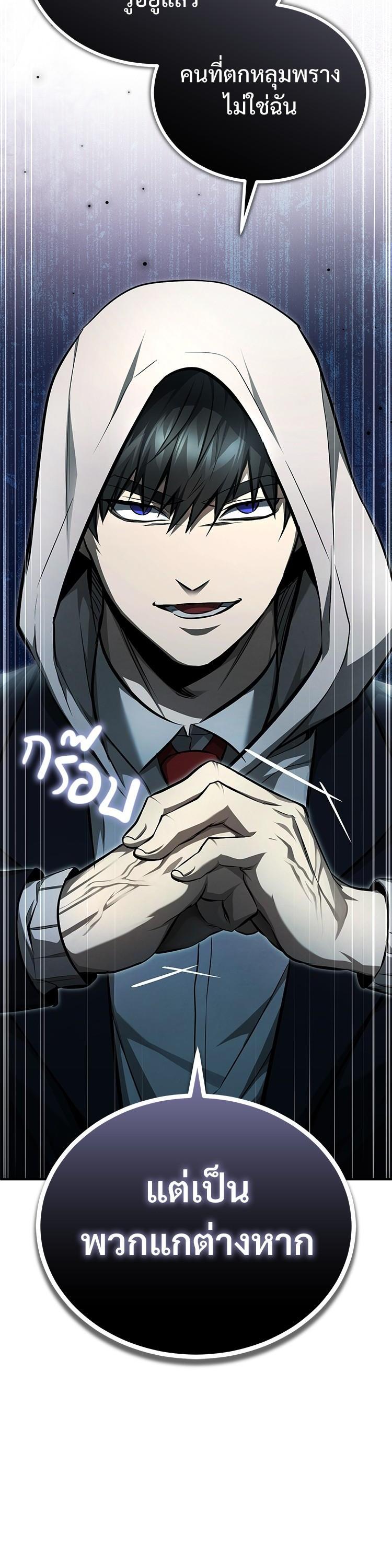 Manga-lc-com อ่านมังงะ อ่านการ์ตูน ออนไลน์ ฟรี Devil Returns To School Days ตอนที่ 1 2 3 4 5 6 7 8 9 10 11 12 13 14 ฟรี ไม่มีโฆษณา Manga-lc - อ่าน มังงะ อ่าน การ์ตูน ออนไลน์ อ่านมังงะ ฟรี