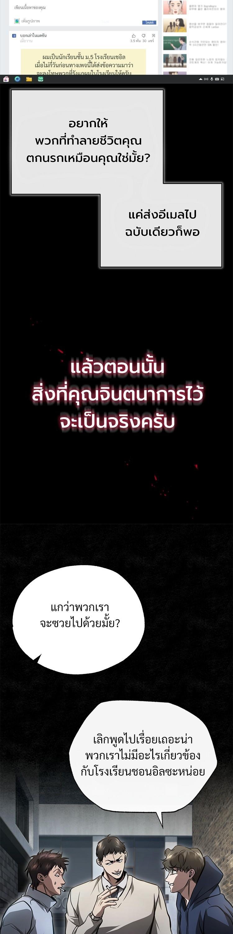 Manga-lc-com อ่านมังงะ อ่านการ์ตูน ออนไลน์ ฟรี Devil Returns To School Days ตอนที่ 1 2 3 4 5 6 7 8 9 10 11 12 13 14 ฟรี ไม่มีโฆษณา Manga-lc - อ่าน มังงะ อ่าน การ์ตูน ออนไลน์ อ่านมังงะ ฟรี