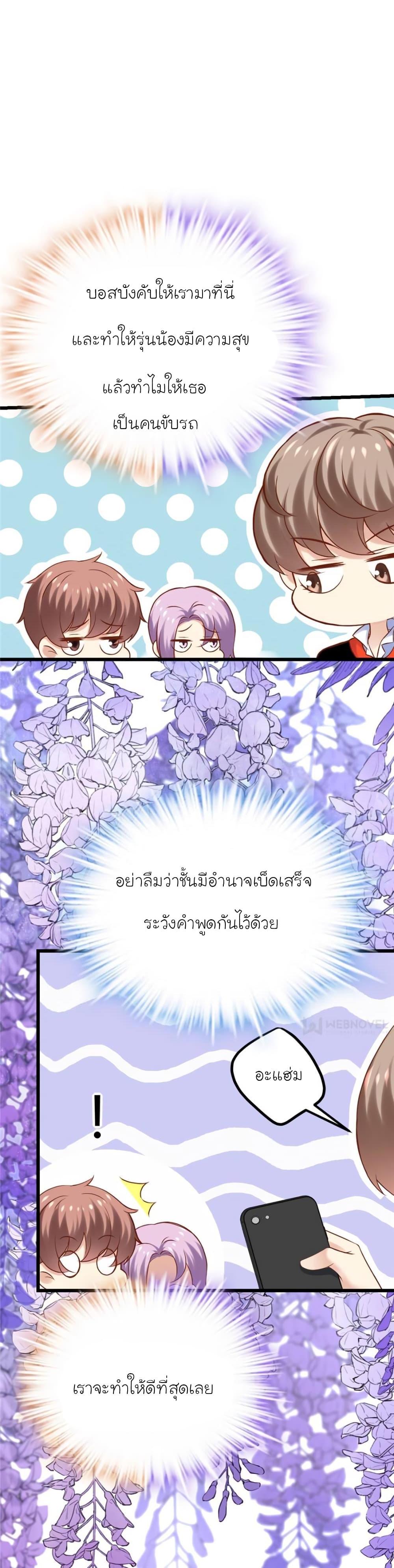 Manga-lc-com อ่านมังงะ อ่านการ์ตูน ออนไลน์ ฟรี My Beautiful Time With You ตอนที่ 1 2 3 4 5 6 7 8 9 10 11 12 13 14 ฟรี ไม่มีโฆษณา Manga-lc - อ่าน มังงะ อ่าน การ์ตูน ออนไลน์ อ่านมังงะ ฟรี