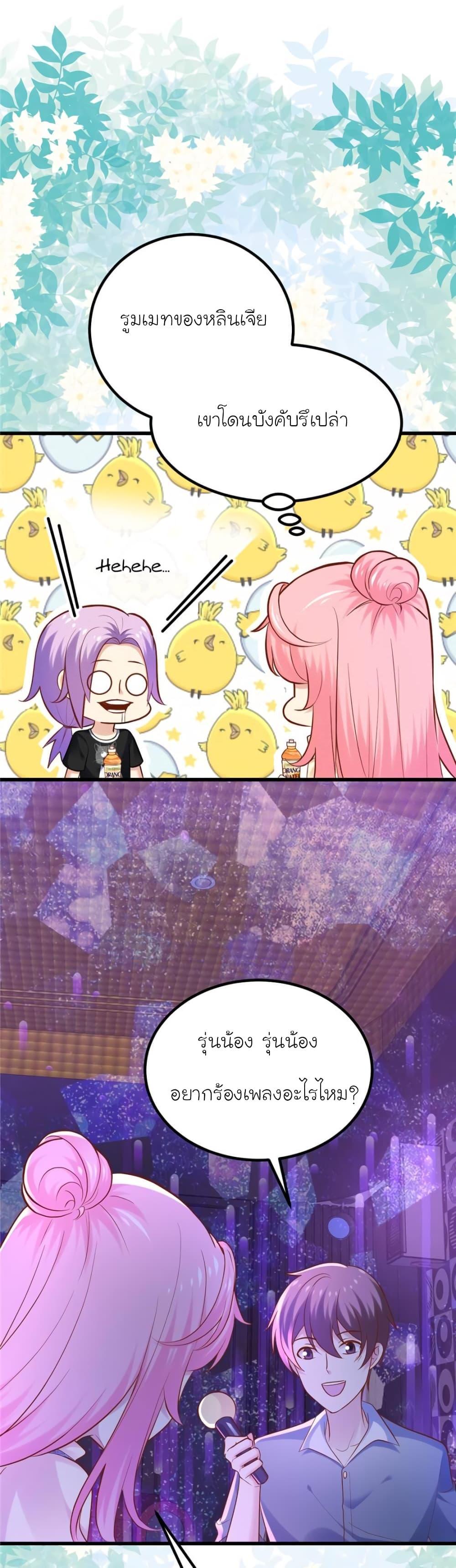 Manga-lc-com อ่านมังงะ อ่านการ์ตูน ออนไลน์ ฟรี My Beautiful Time With You ตอนที่ 1 2 3 4 5 6 7 8 9 10 11 12 13 14 ฟรี ไม่มีโฆษณา Manga-lc - อ่าน มังงะ อ่าน การ์ตูน ออนไลน์ อ่านมังงะ ฟรี