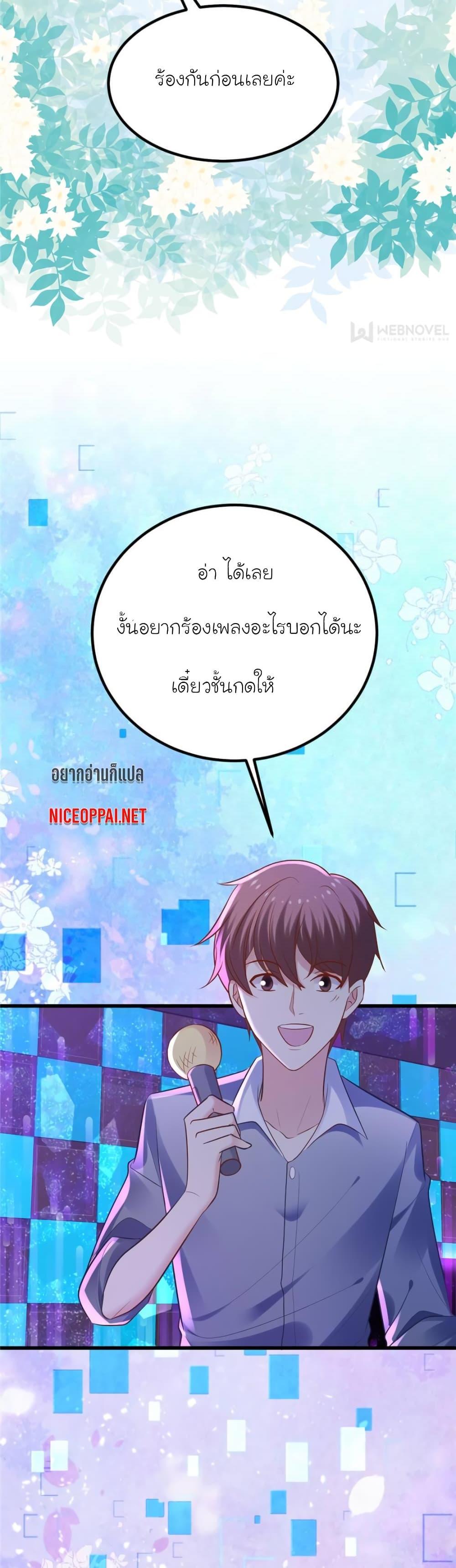 Manga-lc-com อ่านมังงะ อ่านการ์ตูน ออนไลน์ ฟรี My Beautiful Time With You ตอนที่ 1 2 3 4 5 6 7 8 9 10 11 12 13 14 ฟรี ไม่มีโฆษณา Manga-lc - อ่าน มังงะ อ่าน การ์ตูน ออนไลน์ อ่านมังงะ ฟรี
