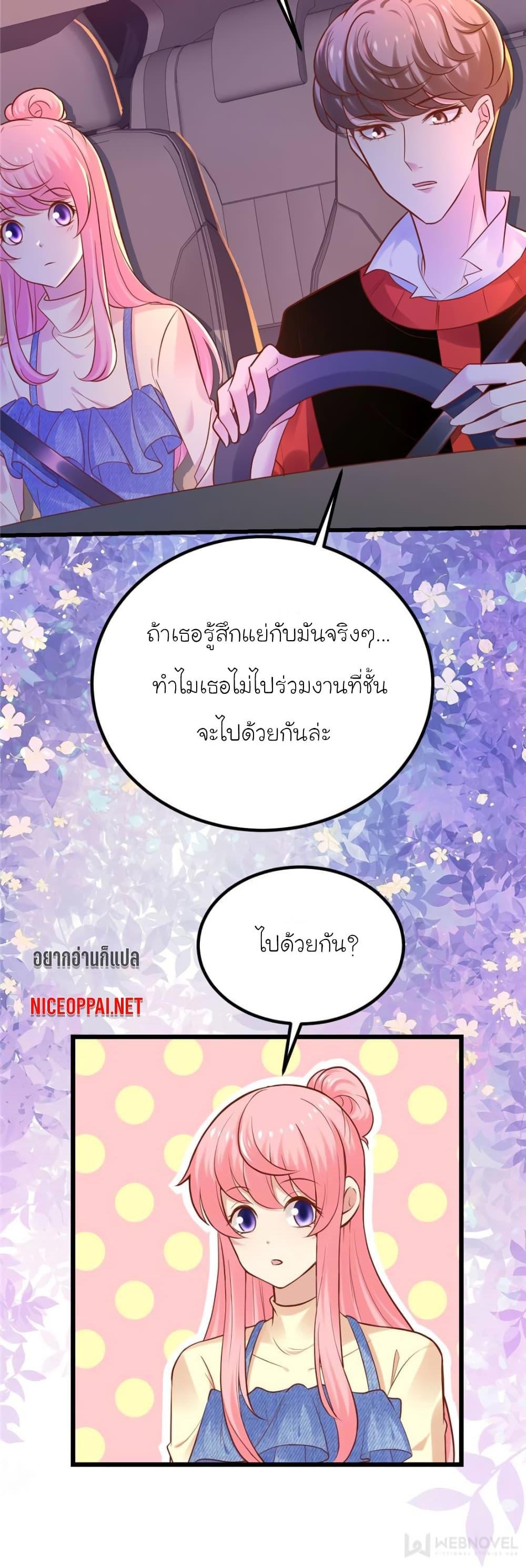 Manga-lc-com อ่านมังงะ อ่านการ์ตูน ออนไลน์ ฟรี My Beautiful Time With You ตอนที่ 1 2 3 4 5 6 7 8 9 10 11 12 13 14 ฟรี ไม่มีโฆษณา Manga-lc - อ่าน มังงะ อ่าน การ์ตูน ออนไลน์ อ่านมังงะ ฟรี