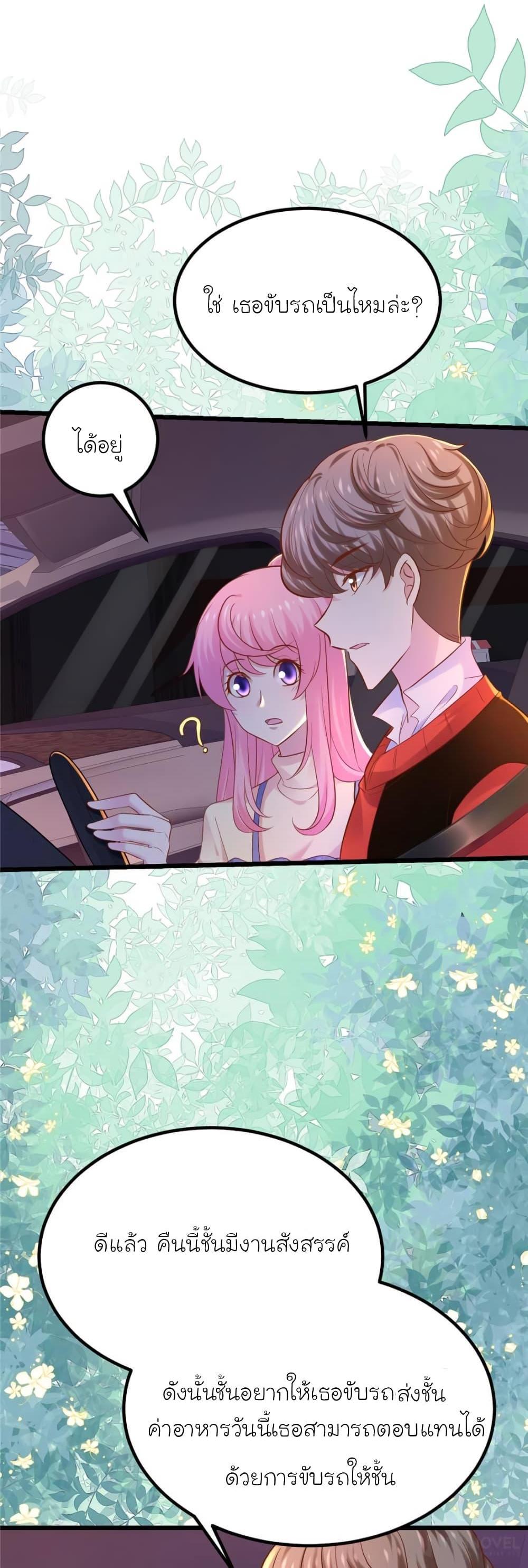 Manga-lc-com อ่านมังงะ อ่านการ์ตูน ออนไลน์ ฟรี My Beautiful Time With You ตอนที่ 1 2 3 4 5 6 7 8 9 10 11 12 13 14 ฟรี ไม่มีโฆษณา Manga-lc - อ่าน มังงะ อ่าน การ์ตูน ออนไลน์ อ่านมังงะ ฟรี