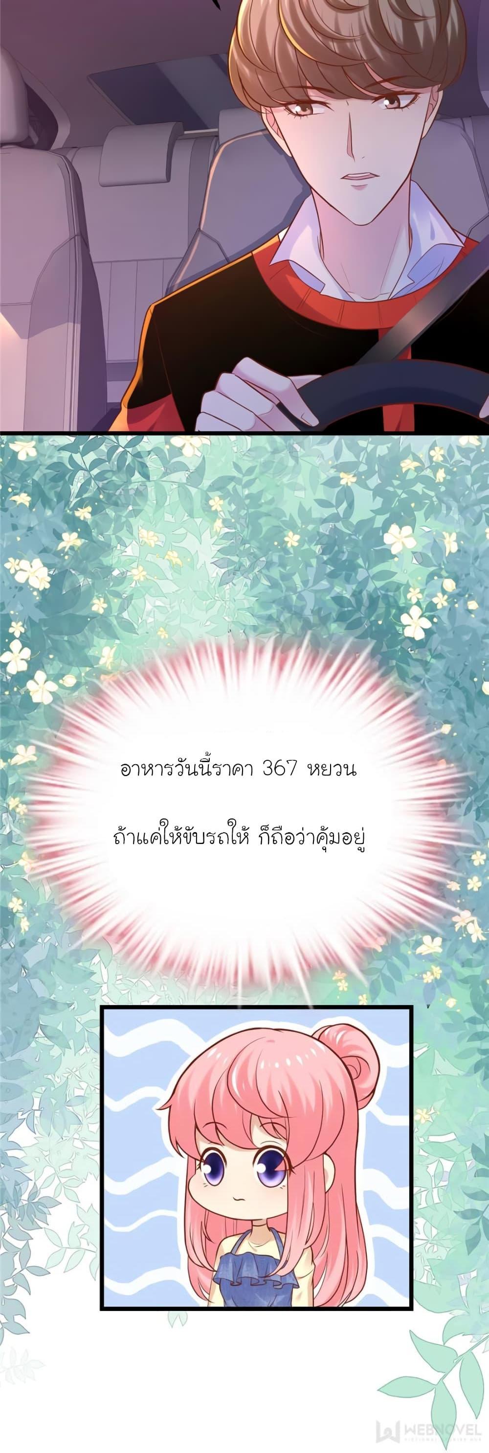 Manga-lc-com อ่านมังงะ อ่านการ์ตูน ออนไลน์ ฟรี My Beautiful Time With You ตอนที่ 1 2 3 4 5 6 7 8 9 10 11 12 13 14 ฟรี ไม่มีโฆษณา Manga-lc - อ่าน มังงะ อ่าน การ์ตูน ออนไลน์ อ่านมังงะ ฟรี