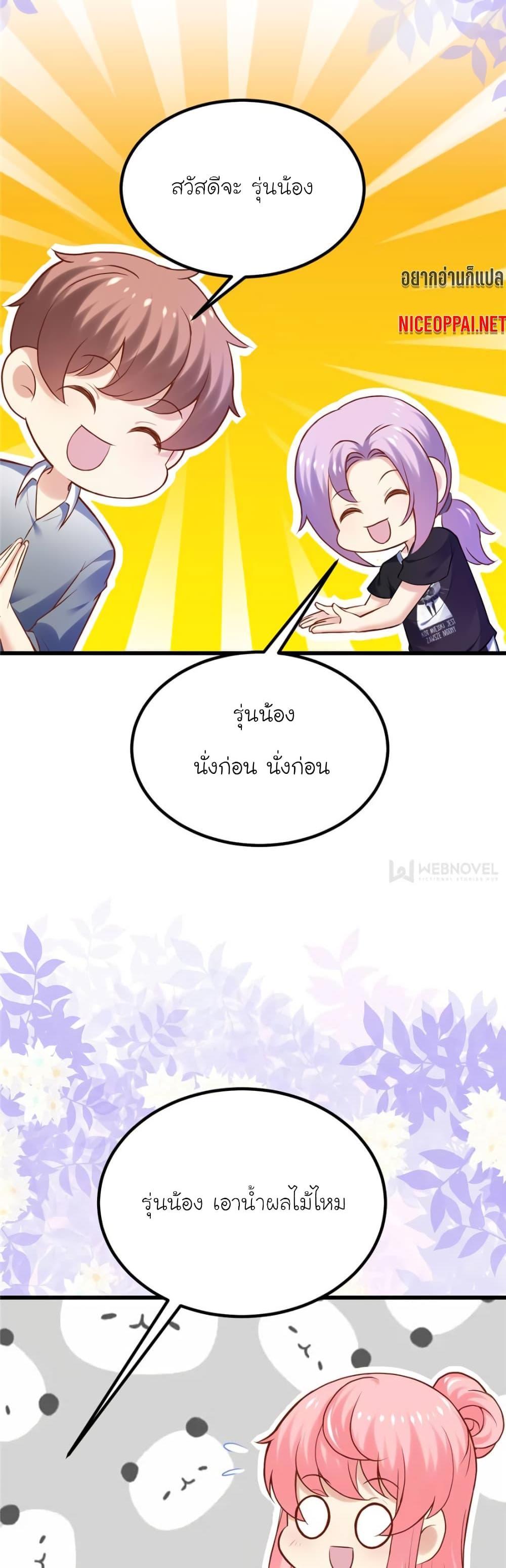 Manga-lc-com อ่านมังงะ อ่านการ์ตูน ออนไลน์ ฟรี My Beautiful Time With You ตอนที่ 1 2 3 4 5 6 7 8 9 10 11 12 13 14 ฟรี ไม่มีโฆษณา Manga-lc - อ่าน มังงะ อ่าน การ์ตูน ออนไลน์ อ่านมังงะ ฟรี