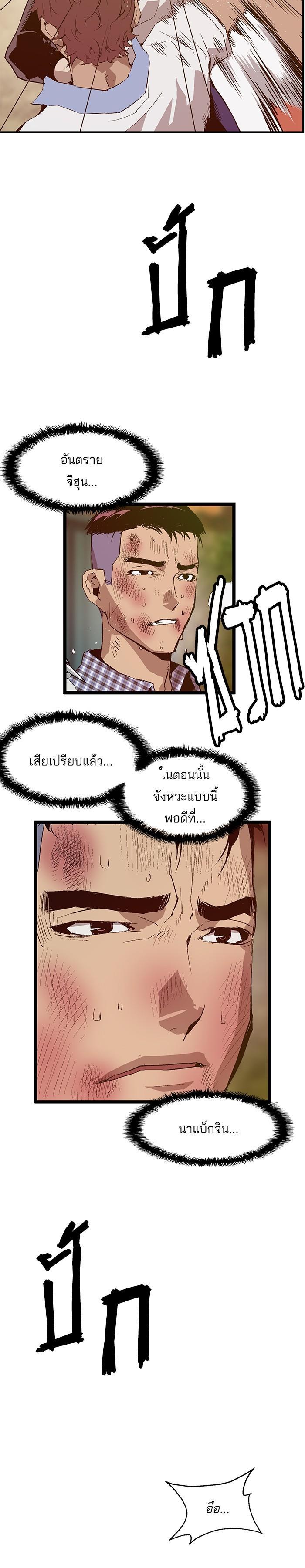 Manga-lc-com อ่านมังงะ อ่านการ์ตูน ออนไลน์ ฟรี Weak Hero ตอนที่ 1 2 3 4 5 6 7 8 9 10 11 12 13 14 ฟรี ไม่มีโฆษณา Manga-lc - อ่าน มังงะ อ่าน การ์ตูน ออนไลน์ อ่านมังงะ ฟรี